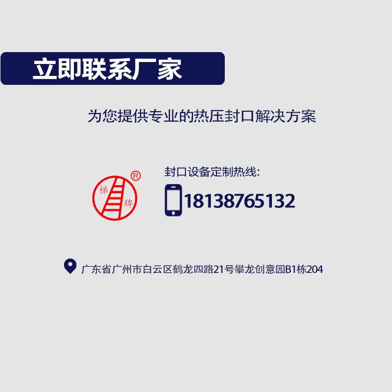号码