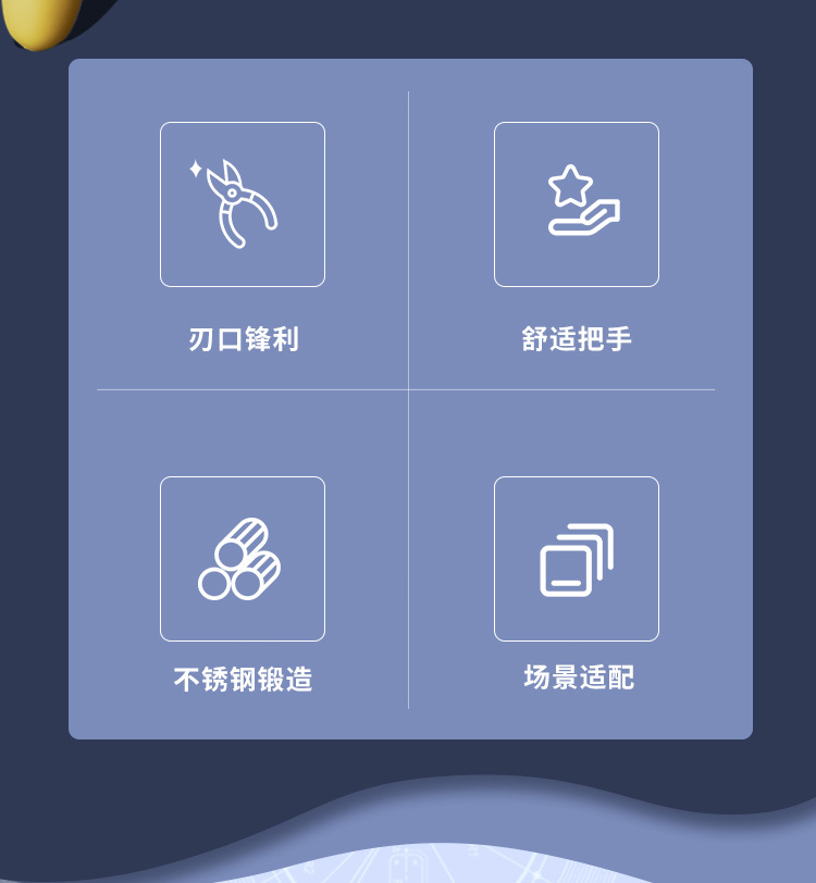 水口钳详情页_02.jpg