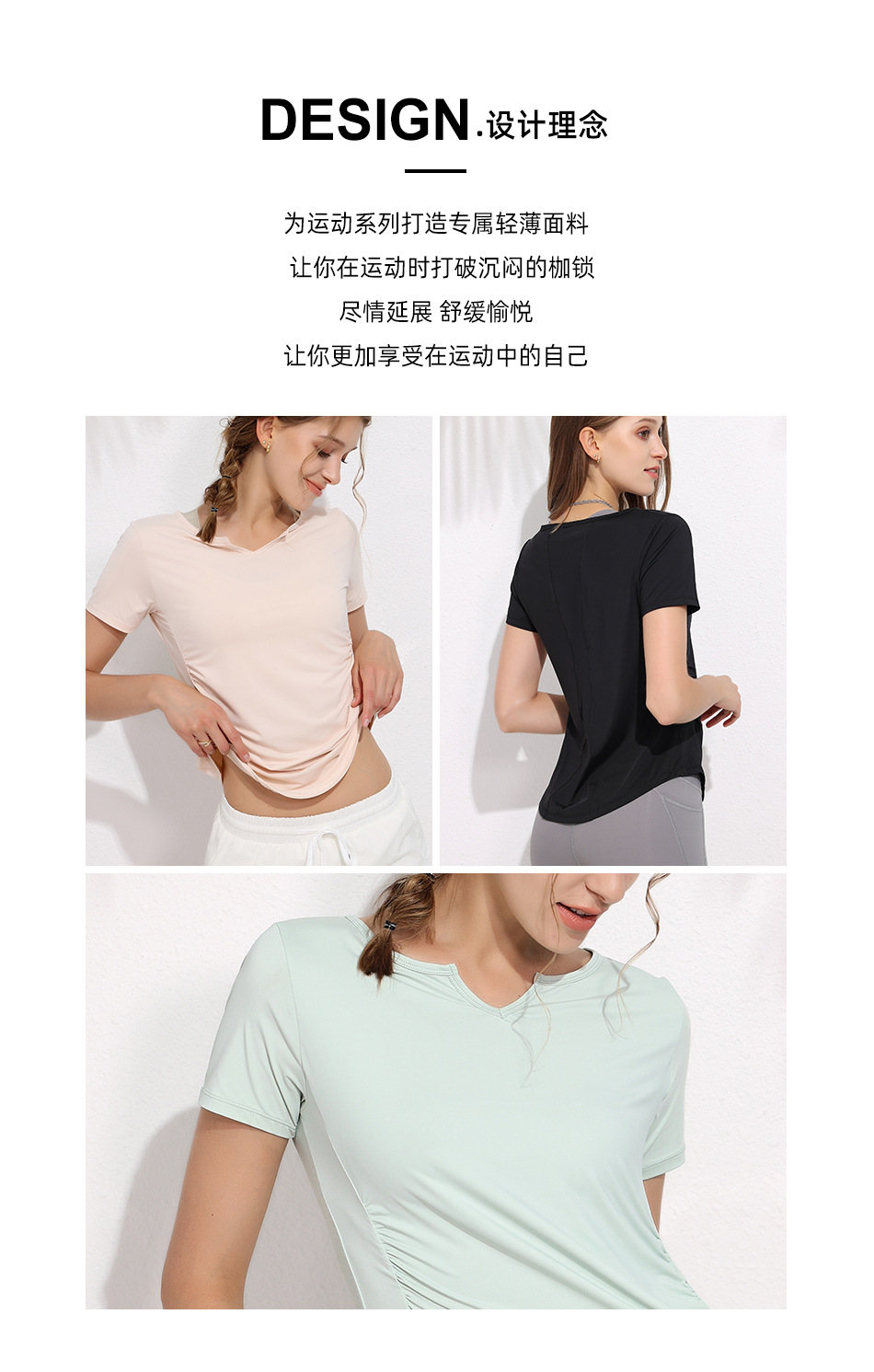 短袖详情页_02.jpg