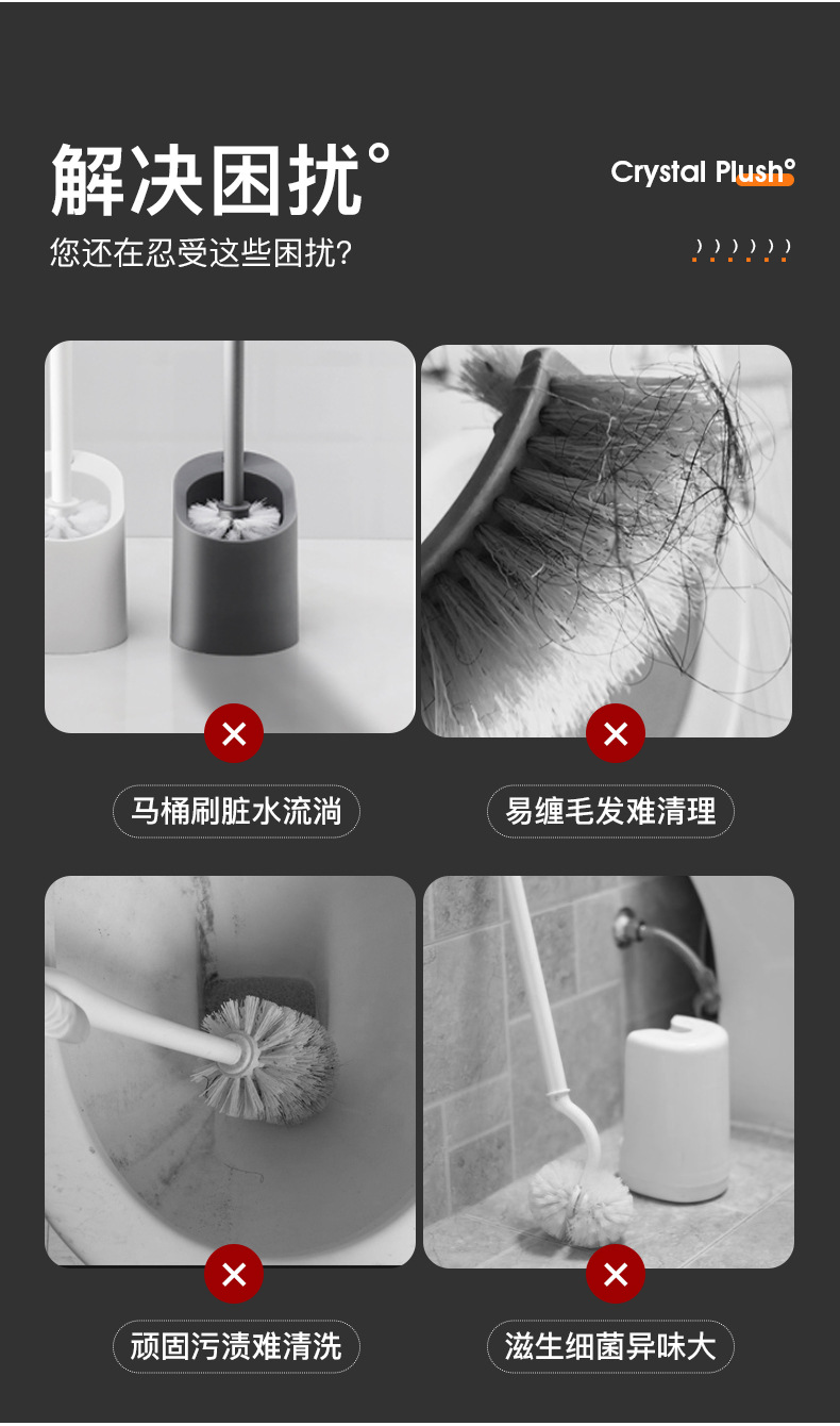 马桶刷_03.jpg