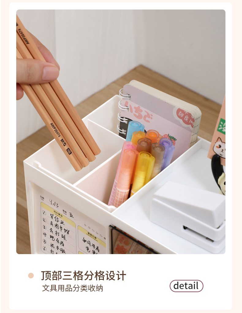 桌面收纳盒_09