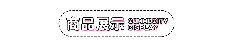 详情新_11
