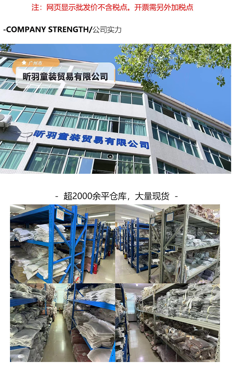 昕羽详情页模板_16