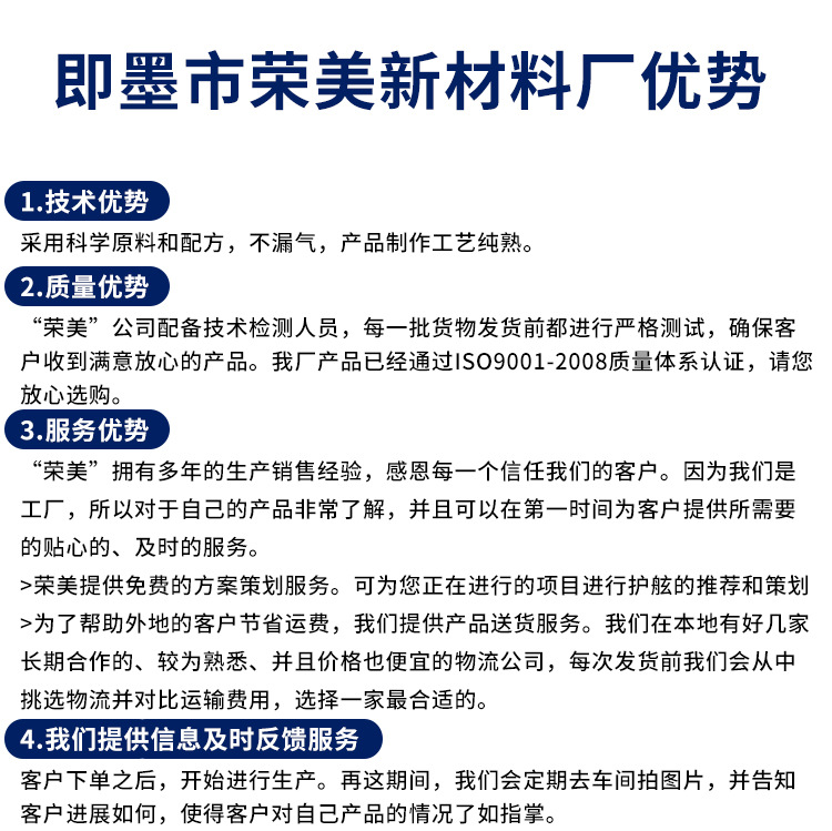 G型单色游艇护舷_20.jpg