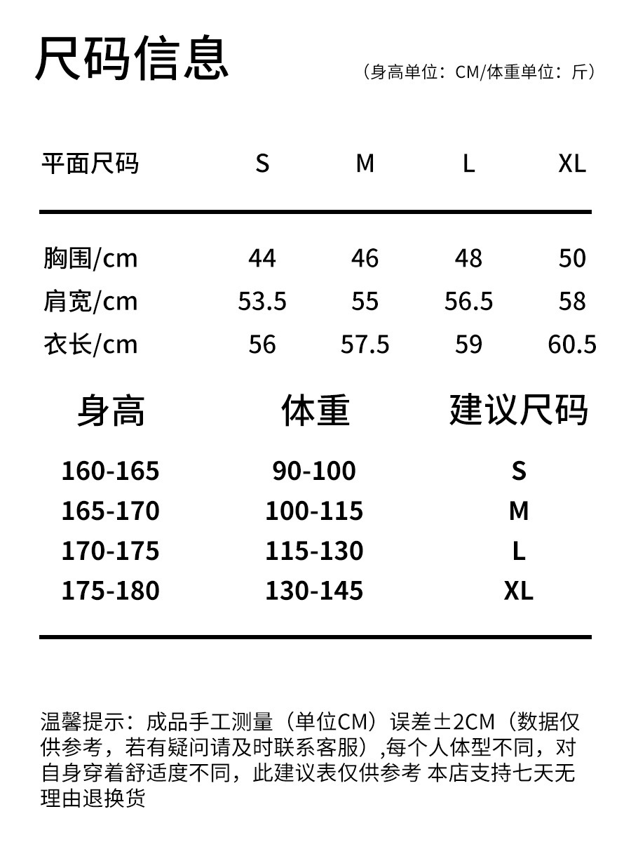 商品主图_6.jpg