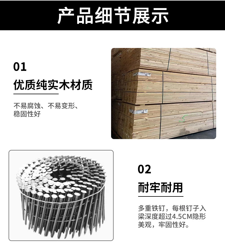 定重型卡板详情页_10