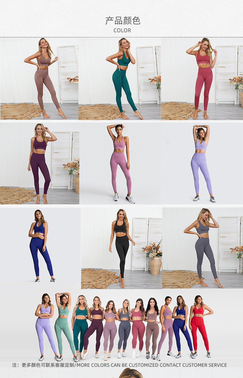 瑜伽服、运动内衣、运动文胸、速干运动服、户外运动服、运动套装、内衣套装、瑜伽裤、健身服、跑步服、运动外套、瑜伽短裤、瑜伽背心、健身套装