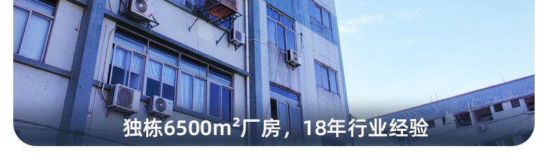 公司优势-20251023_03