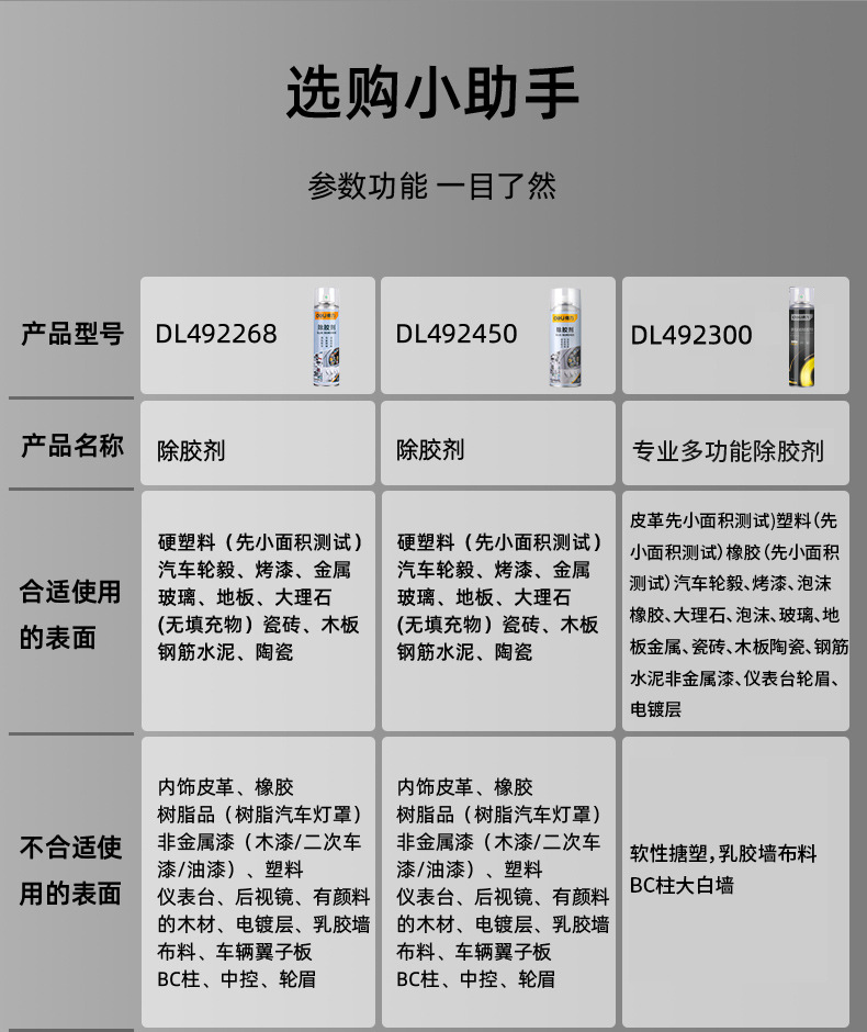 详情图片_00