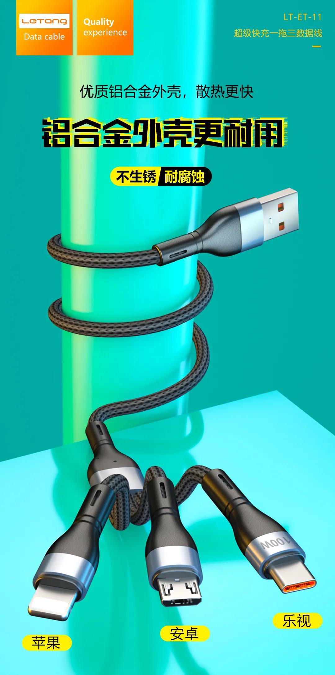 微信图片_20210911163306