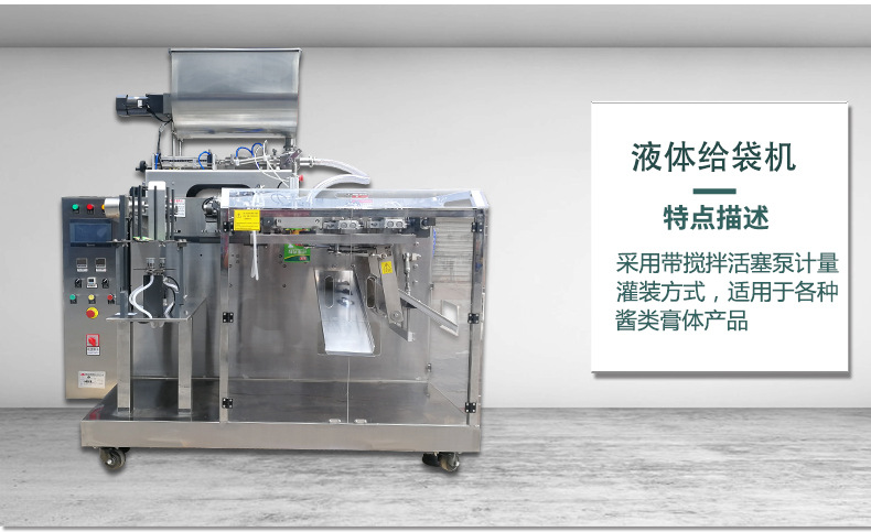 电子秤给袋机源文件1_06