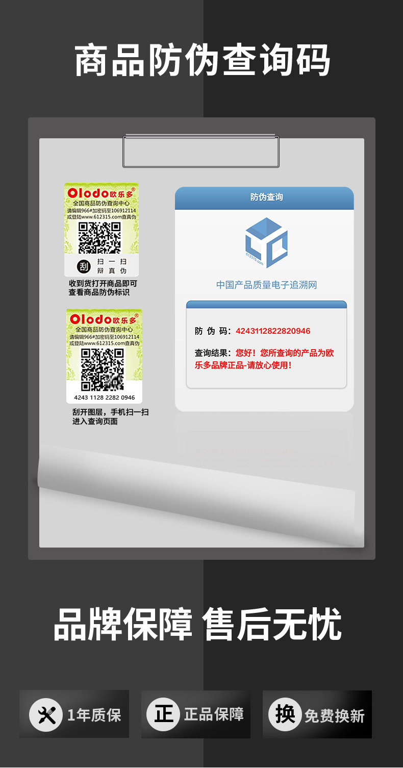 水果叉详情页_14.jpg