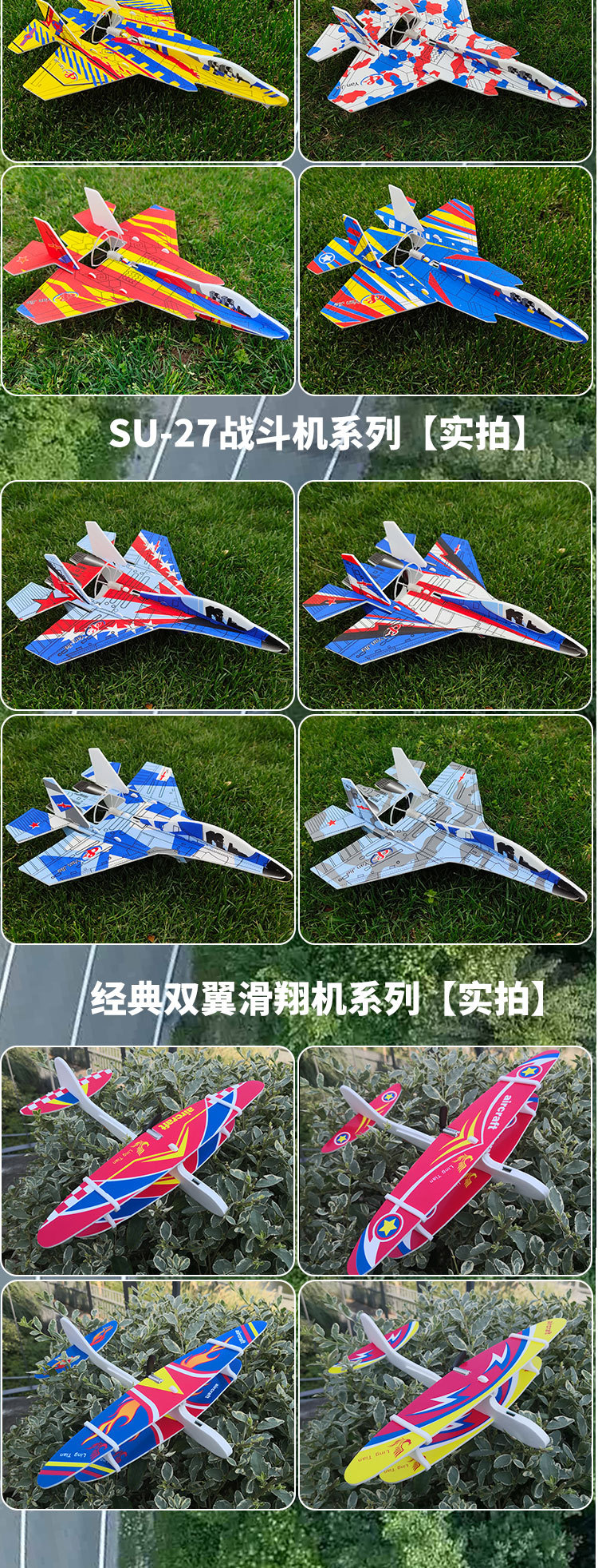 Y-J苏35战斗机详情图2_10