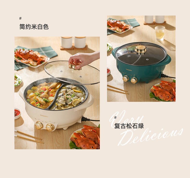 鸳鸯火锅-详情_04_proc