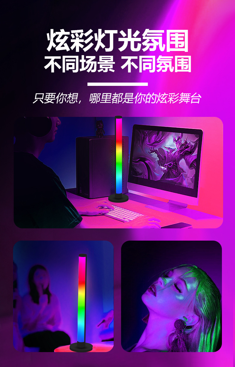 180度桌面氛围灯