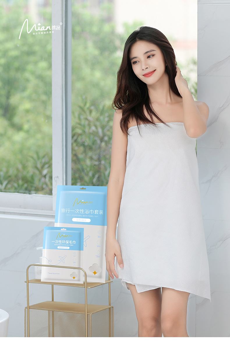 一次性浴巾_19