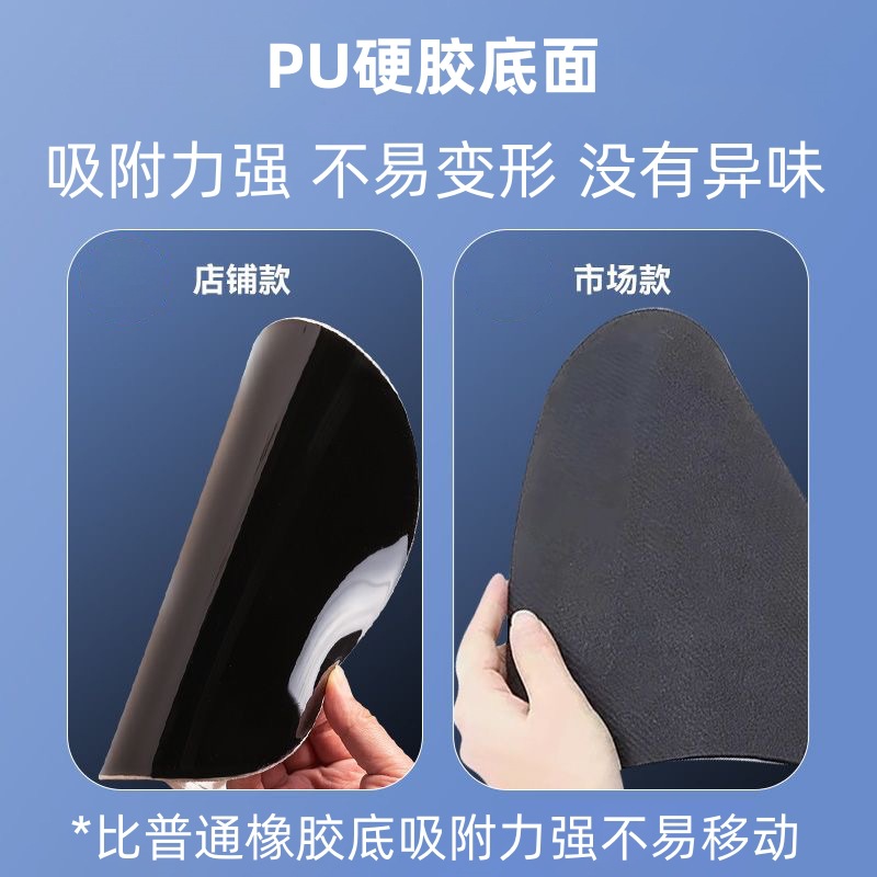 PU胶底对比