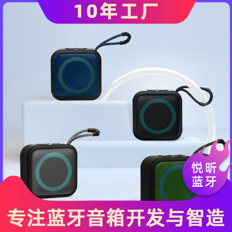 悦昕蓝牙音箱01