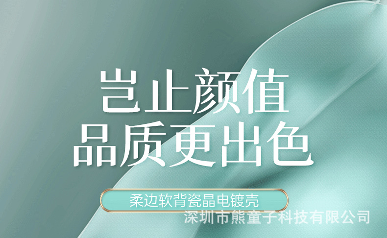 iPhone14-中文详情_6_01