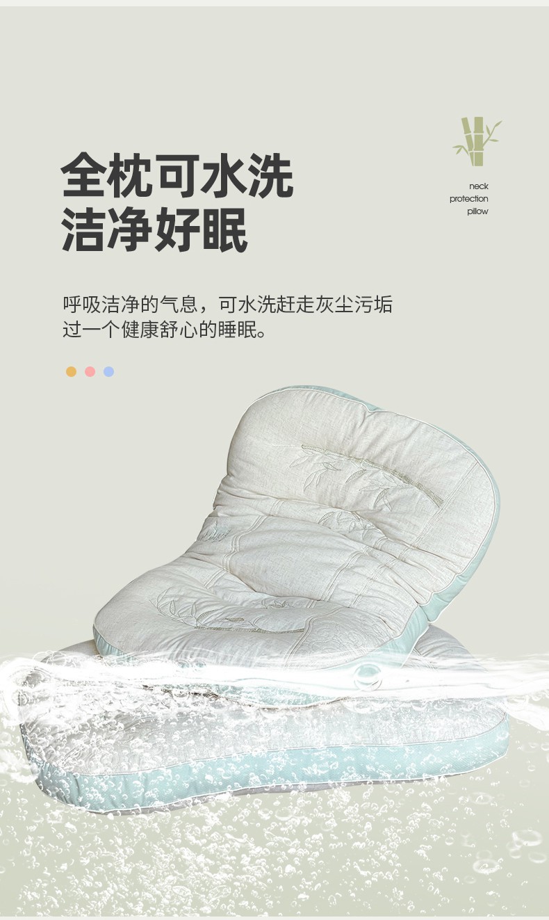 竹子枕芯_14.jpg