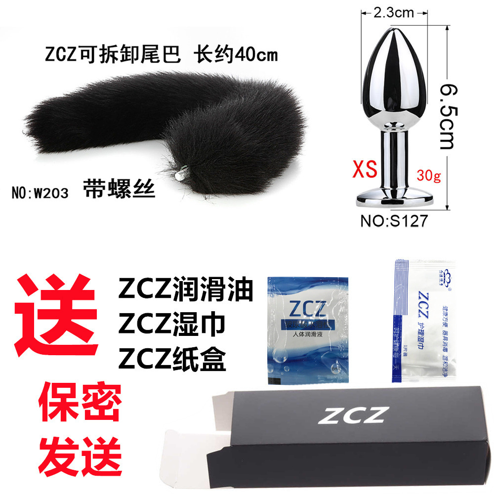 1-2特小S127_副本