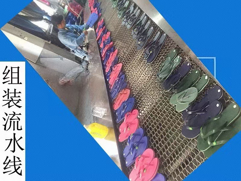 组装流水线2