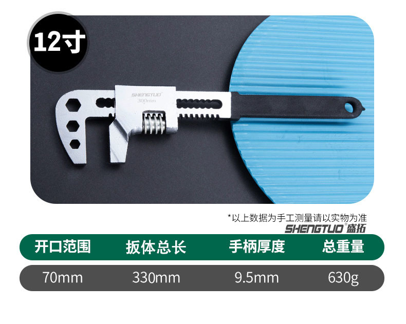 F型扳手_12.jpg