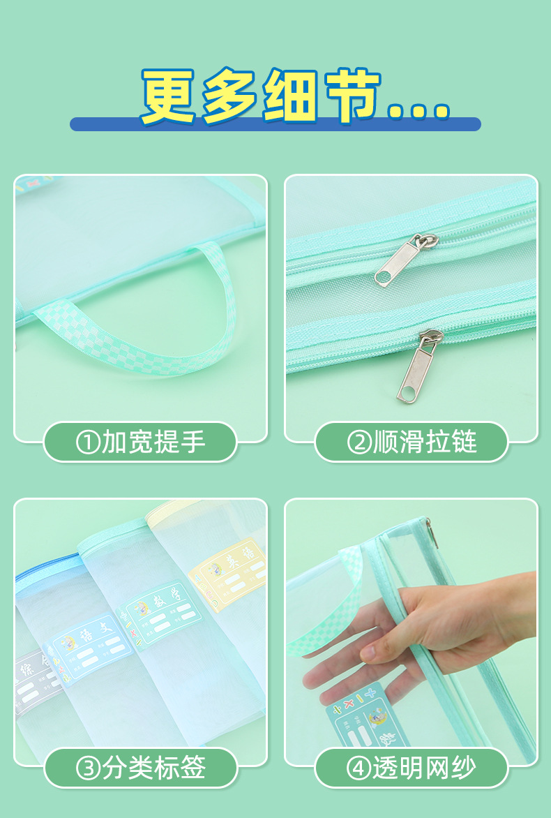 单双层网纱袋_08.jpg