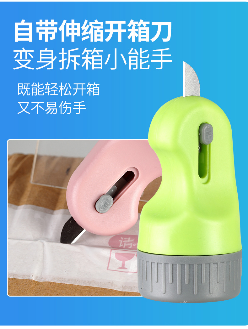保密印章滚轮式带开箱刀-详情_06.jpg
