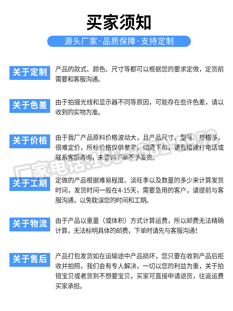 邦纳黄金护栏详情_14