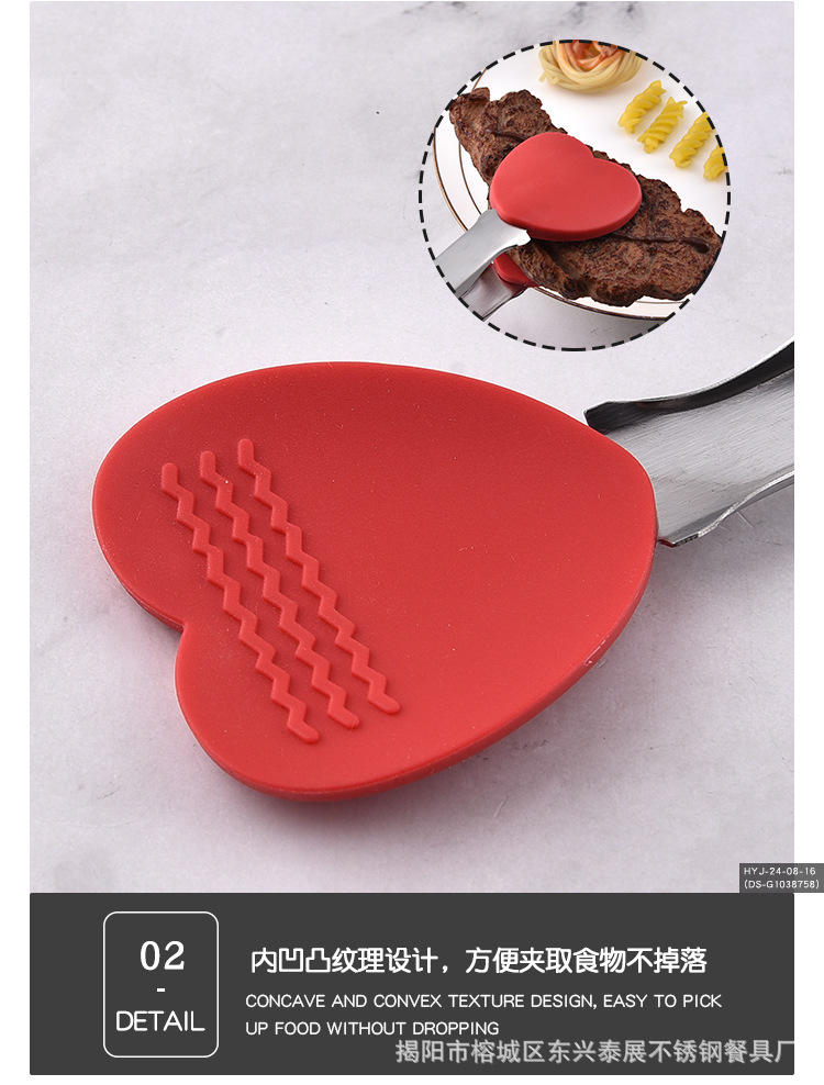 食物夹_05.jpg
