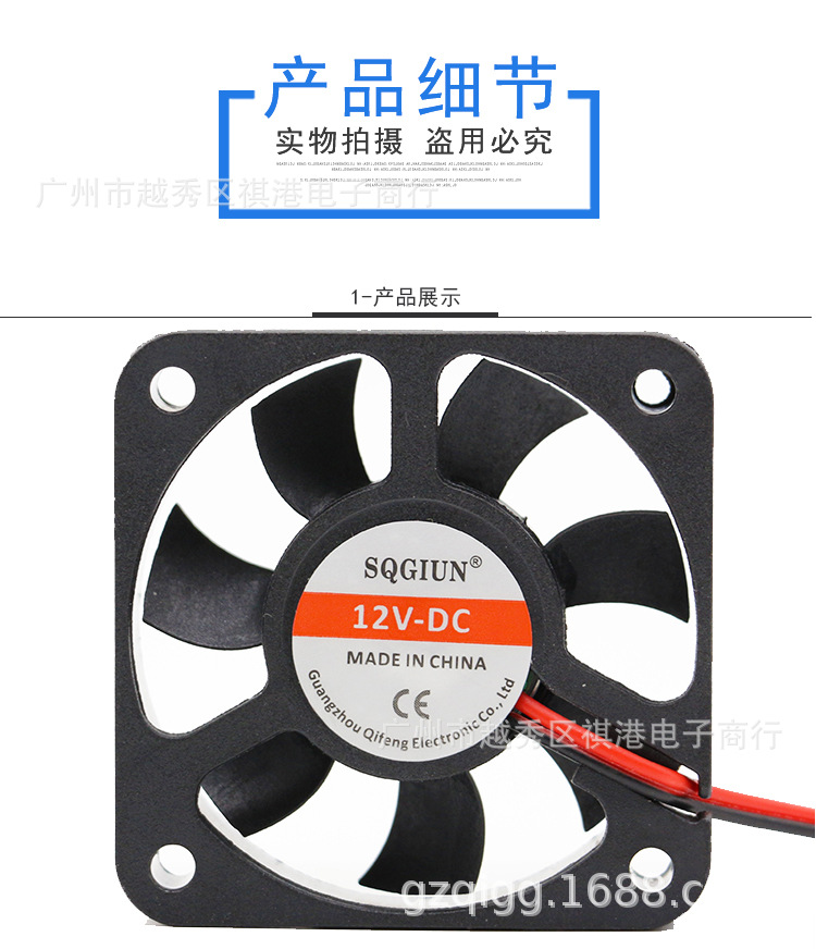 5010-12V-S-2P详情_01.jpg