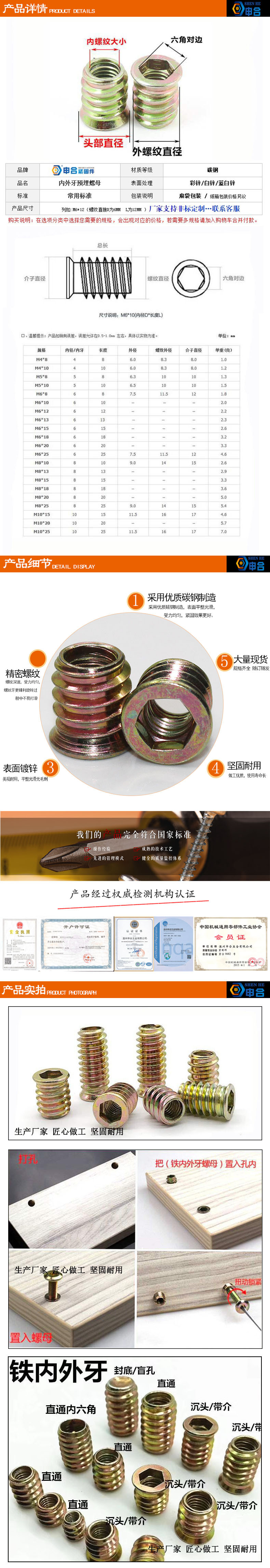 内外牙预埋家具螺母带介拉手螺帽内六角直通喇叭口家具配件罗母