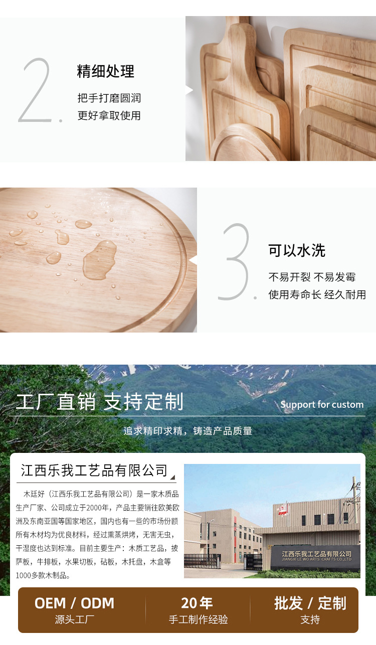 橡木详情页_09.jpg