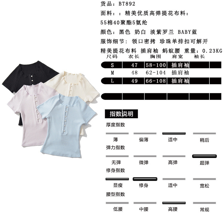 psc - 2025-03-29T122306.818.jp