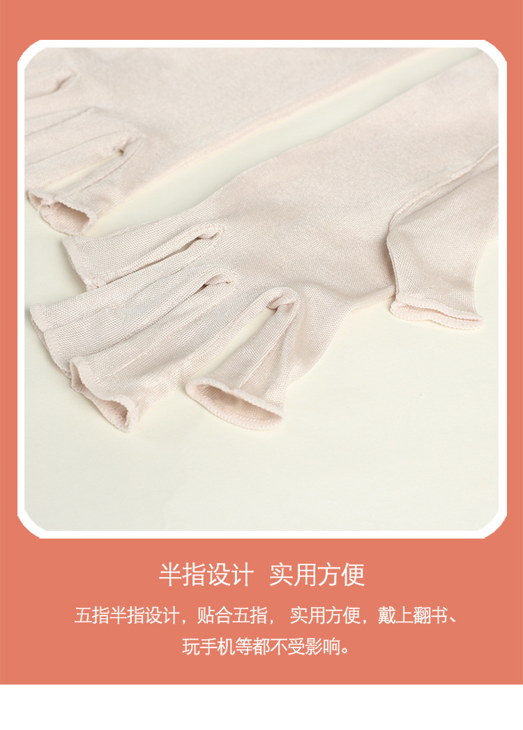 HY21049半指手套_04.jpg