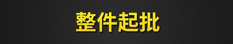 一键上货_20250313183406