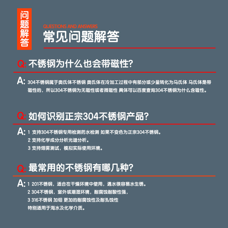 新主图模版23 .png