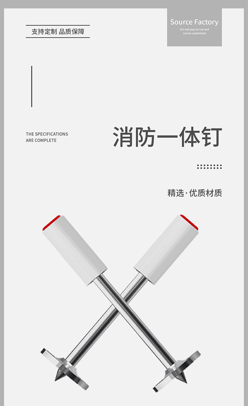 详情_画板-1-副本-2_01