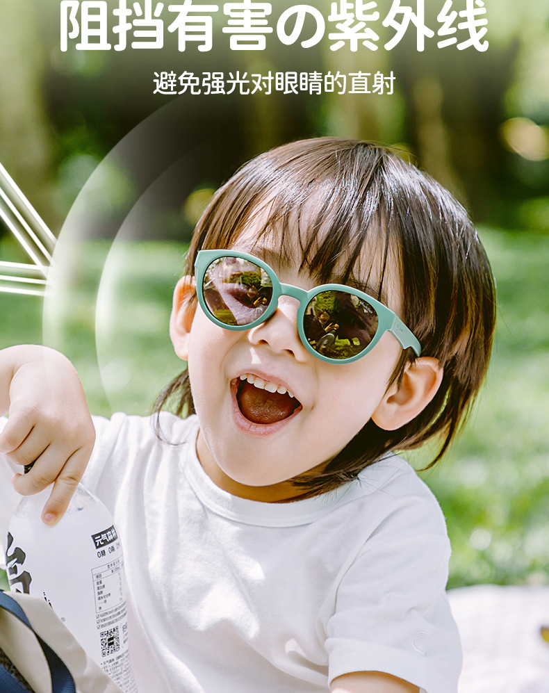 儿童太阳镜详情_11.jpg
