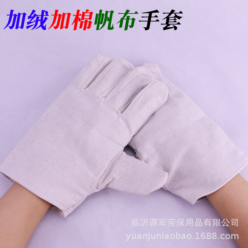 白甲复合帆布手套.jpg