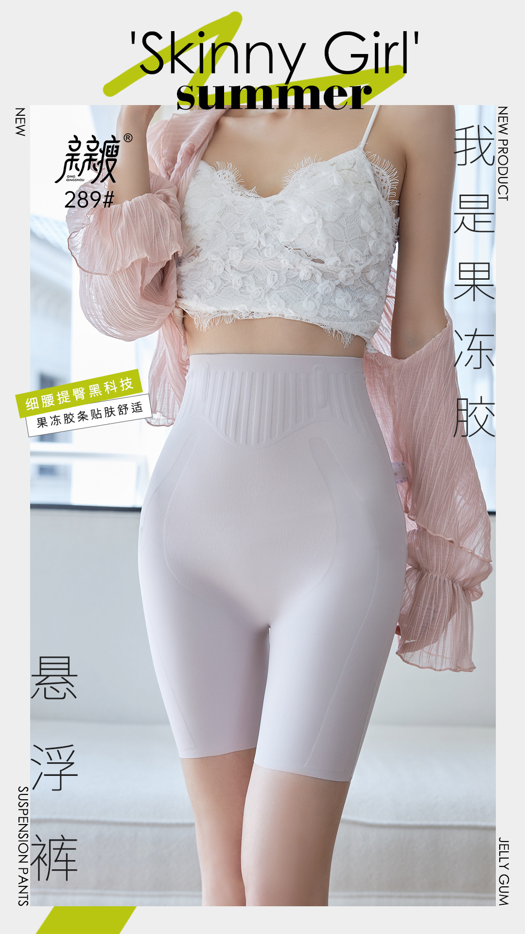 8D卡卡收复魔力五分悬浮裤芭比裤夏季瑜伽裤子高腰提