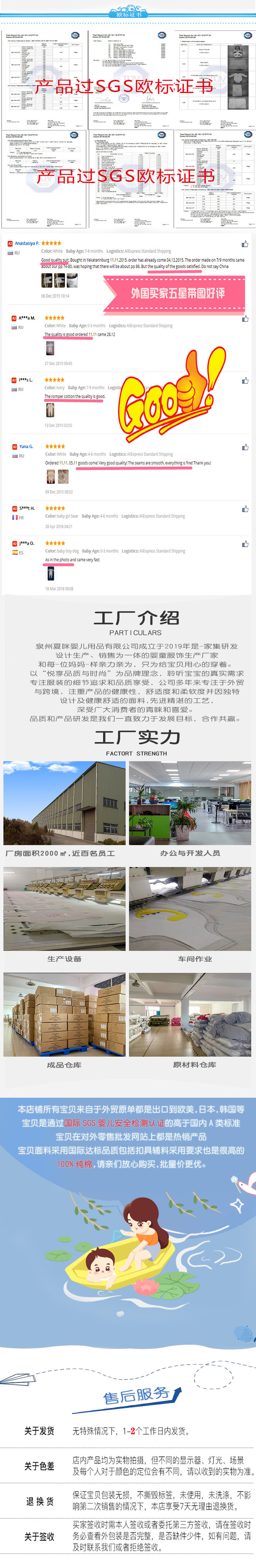 详情模板改改帽子_02