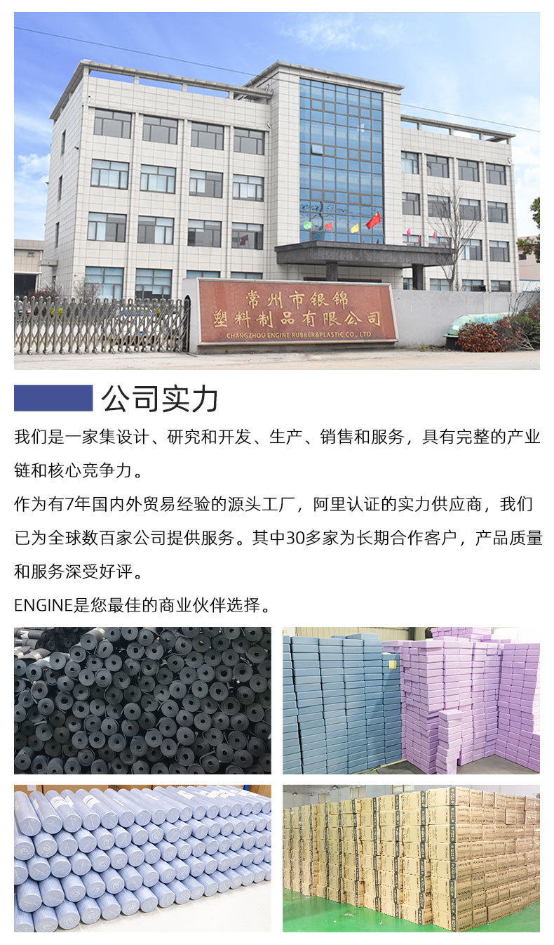 工厂优势