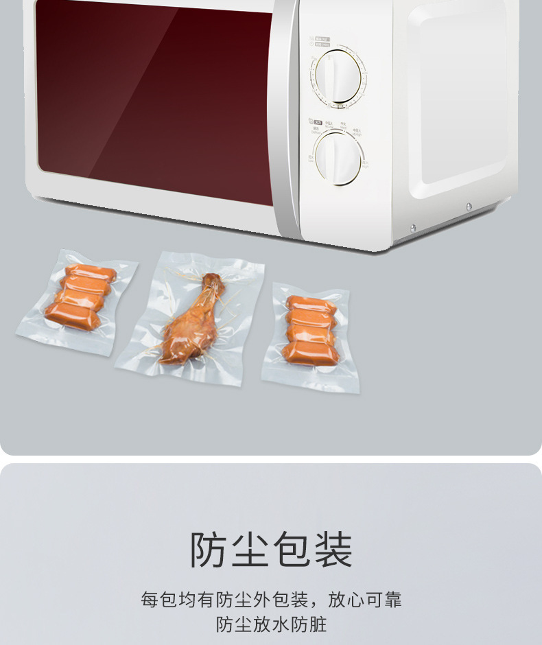 详情图_7.jpg