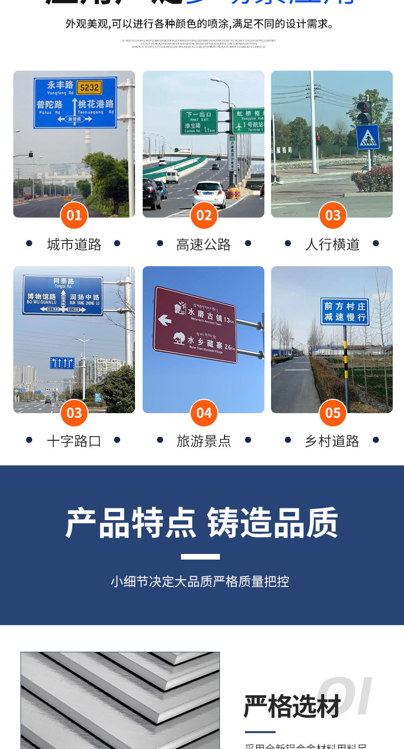 道路交通标志牌,高速限速反光指示安全标识牌,铝板铝合金交通标志牌