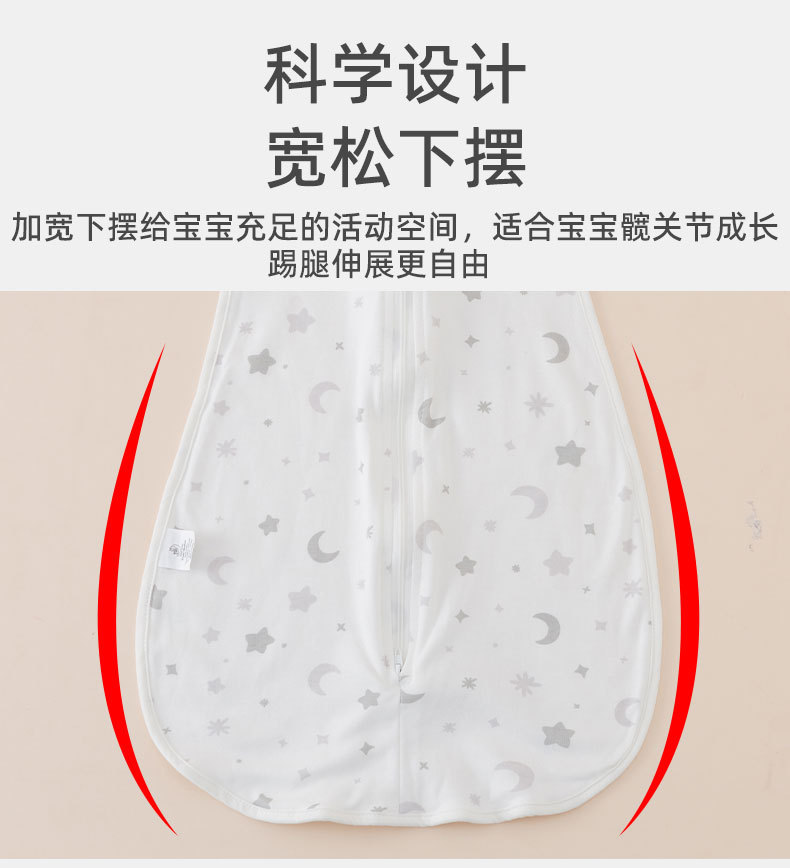 投降式睡袋_07.jpg