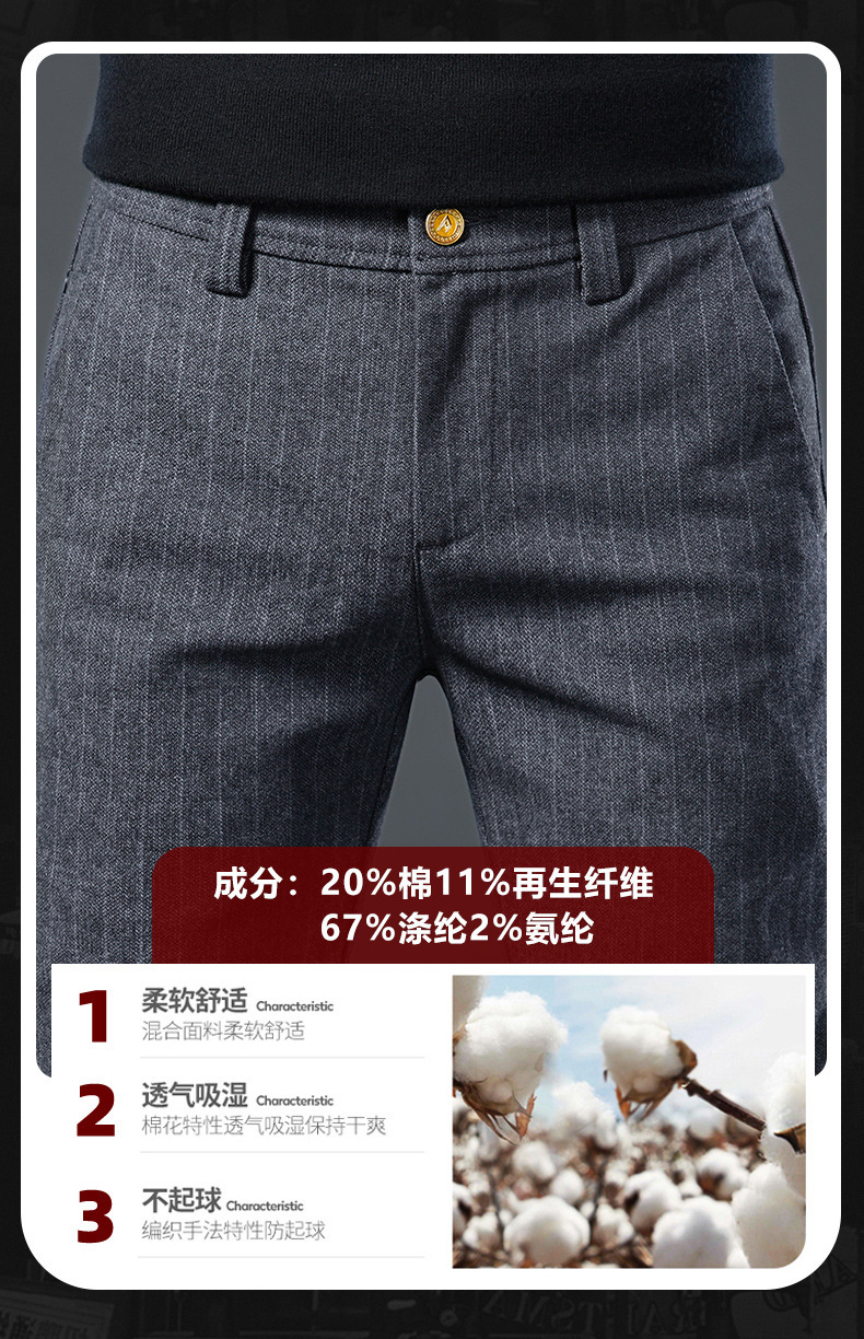 复制_毛呢子休闲裤男秋冬新款中年商务工作直筒免.jpg
