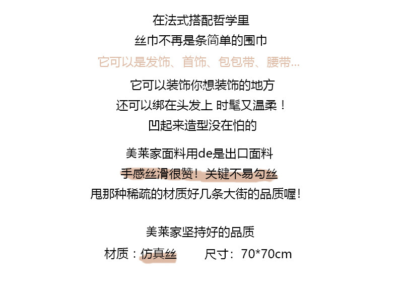 18590264920_644871315