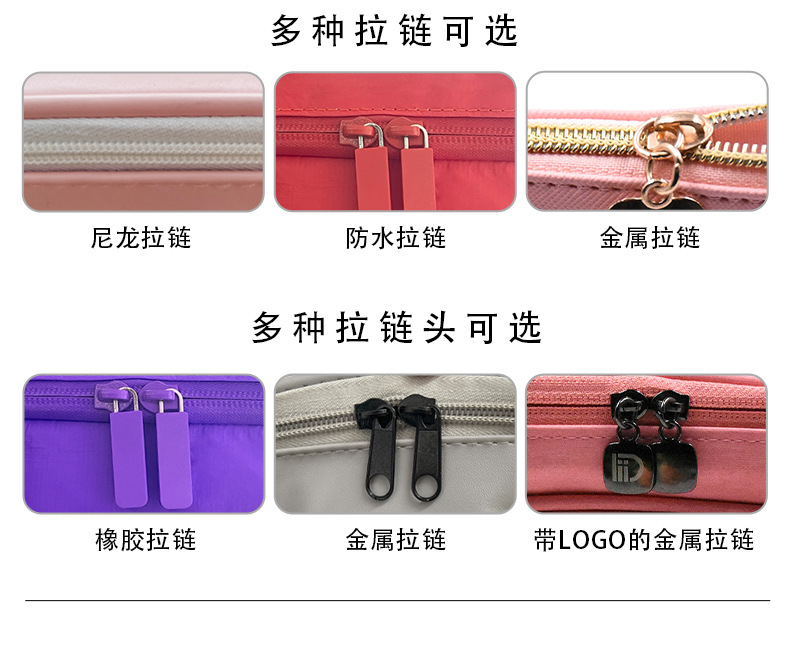 化妆包定制板块_07